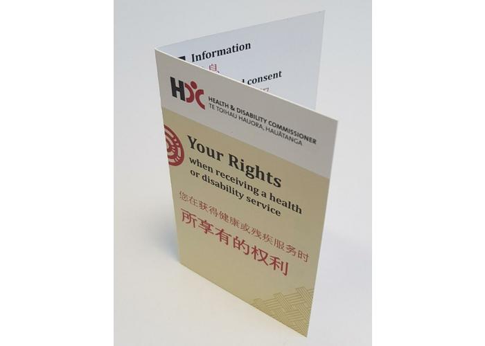 product image The Code of Rights - Chinese simplified